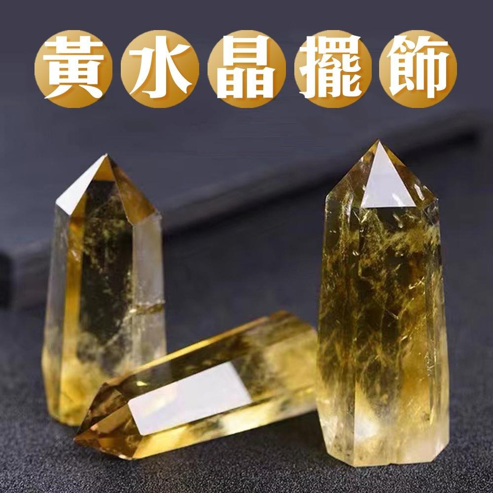 天然礦石 原礦💛黃水晶💛神秘力量 招財 招好運 原石打磨製 質地通透晶瑩 求財 開智慧 開運擺飾 送禮 轉運 能量 心靈-細節圖4