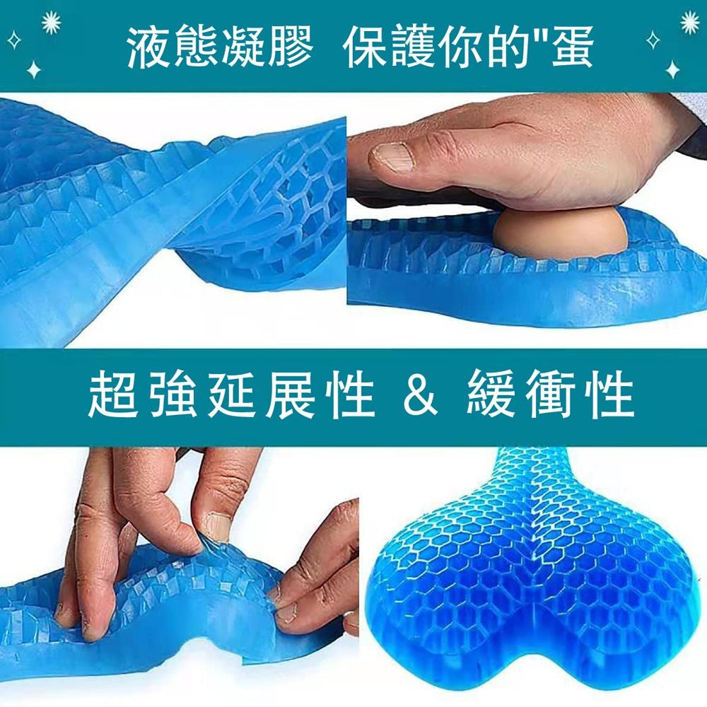 【腳踏車涼感坐墊】自行車 凝膠 釋放壓力 紓壓 涼墊 夏日必備 涼爽 透氣 舒適 運動 通勤 車隊 車身配備 單車 環島-細節圖7