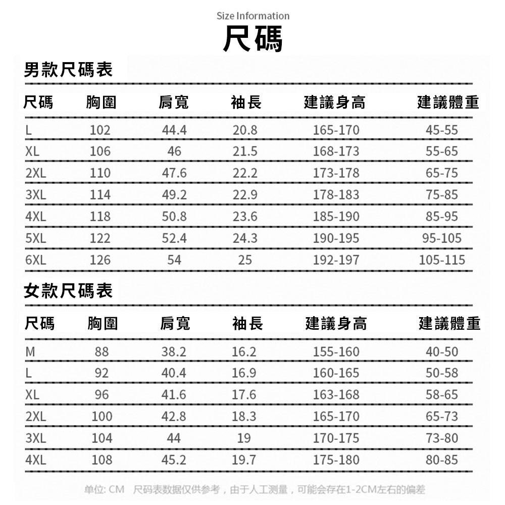 🧊穿比不穿還要涼🧊【當天出貨】冰絲涼感T 品牌同款 冰涼T 涼感衣 涼感T  抗UV 防風 防曬 夏天必備 速乾 遮陽-細節圖5