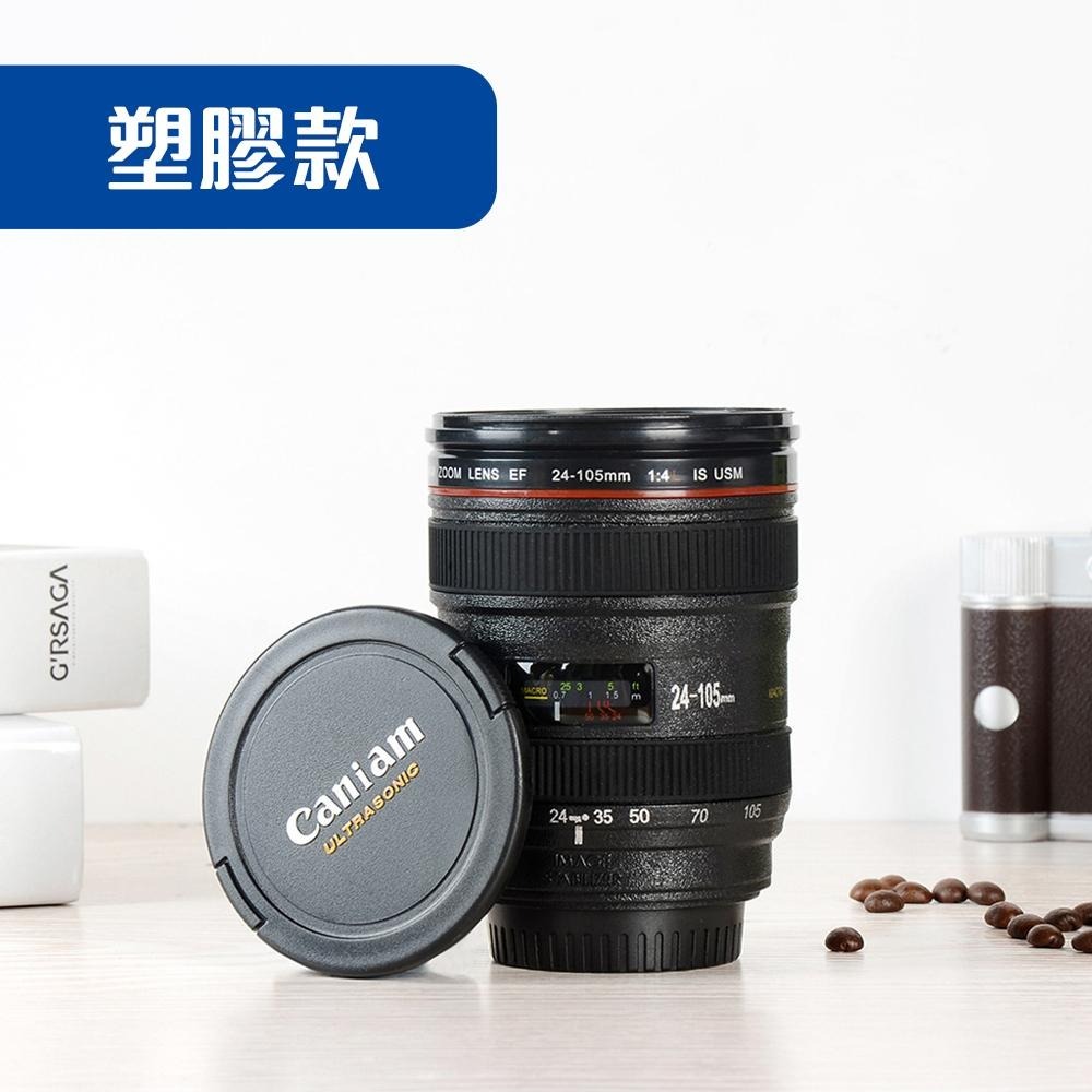 滿滿設計感【單眼鏡頭杯】以為是鏡頭 沒想到是杯子 有兩種款式 交換禮物 攝影愛好 送禮創意滿點 整人騙人也適合 非常實用-細節圖2