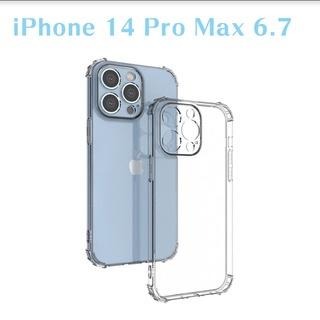 ⭐當天發貨⭐防摔殼 軍規 手機殼 適用 iPhone 14 13 Pro max 保護殼 i13 iOS 蘋果-細節圖7