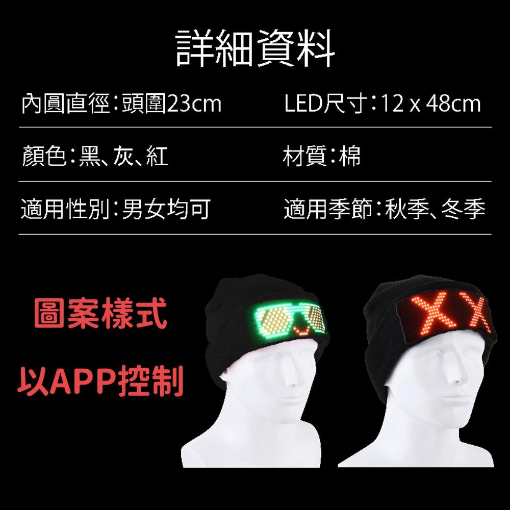 【LED毛帽】發光毛帽 目光焦點 派對 活動 追星 求注目 吸眼球 大家都在看 自帶聚光燈 spotlight 顯眼-細節圖6