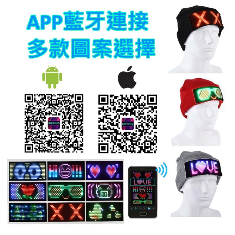 【LED毛帽】發光毛帽 目光焦點 派對 活動 追星 求注目 吸眼球 大家都在看 自帶聚光燈 spotlight 顯眼-細節圖7