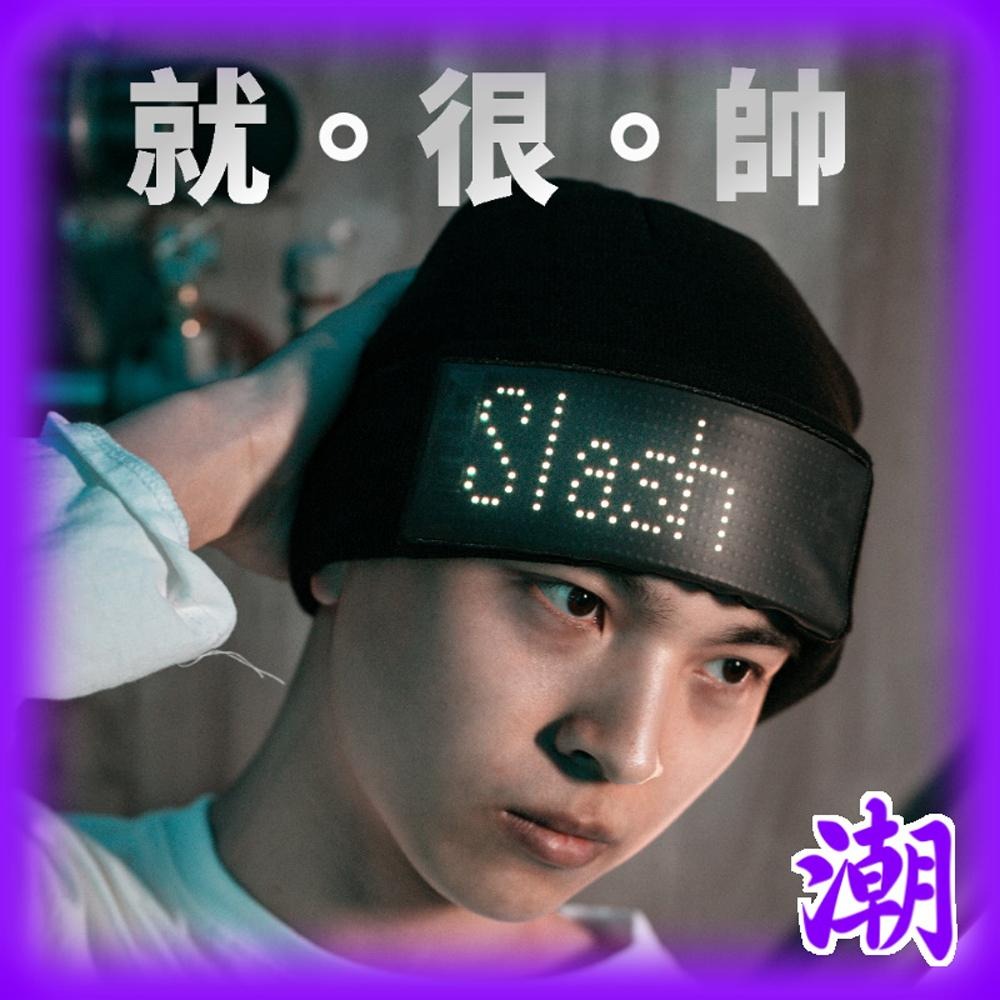 【LED毛帽】發光毛帽 目光焦點 派對 活動 追星 求注目 吸眼球 大家都在看 自帶聚光燈 spotlight 顯眼-細節圖9