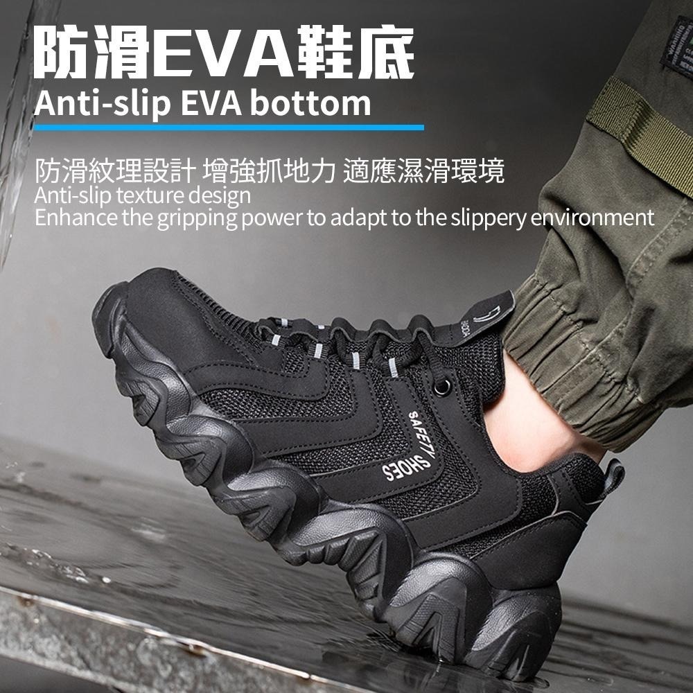防砸防刺工作鞋 安全工作 EVA 凱夫拉底 防滑鞋 安全鞋 工作鞋 防鋼釘 刺穿 鐵屑 保護腳 施工鞋 粗工 建築業-細節圖3
