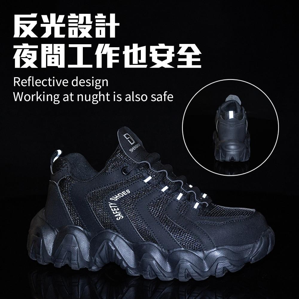 防砸防刺工作鞋 安全工作 EVA 凱夫拉底 防滑鞋 安全鞋 工作鞋 防鋼釘 刺穿 鐵屑 保護腳 施工鞋 粗工 建築業-細節圖5