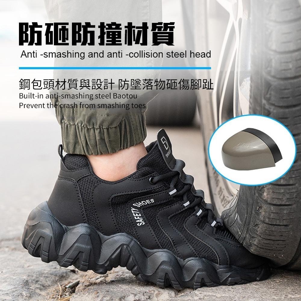 防砸防刺工作鞋 安全工作 EVA 凱夫拉底 防滑鞋 安全鞋 工作鞋 防鋼釘 刺穿 鐵屑 保護腳 施工鞋 粗工 建築業-細節圖8
