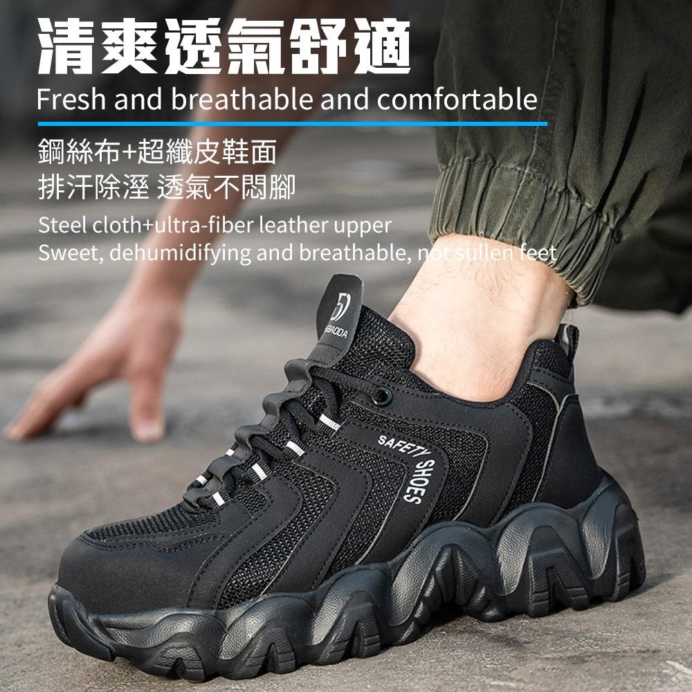 防砸防刺工作鞋 安全工作 EVA 凱夫拉底 防滑鞋 安全鞋 工作鞋 防鋼釘 刺穿 鐵屑 保護腳 施工鞋 粗工 建築業-細節圖4