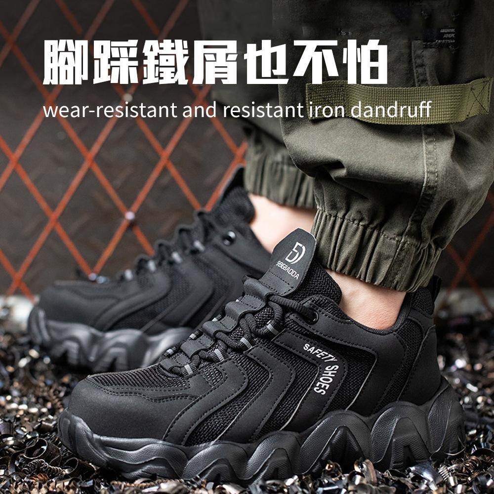 防砸防刺工作鞋 安全工作 EVA 凱夫拉底 防滑鞋 安全鞋 工作鞋 防鋼釘 刺穿 鐵屑 保護腳 施工鞋 粗工 建築業-細節圖6