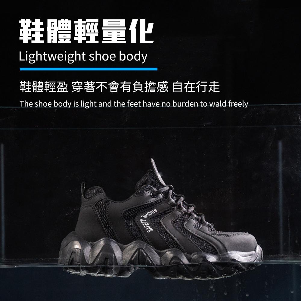 防砸防刺工作鞋 安全工作 EVA 凱夫拉底 防滑鞋 安全鞋 工作鞋 防鋼釘 刺穿 鐵屑 保護腳 施工鞋 粗工 建築業-細節圖7