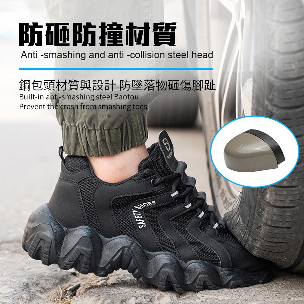防砸防刺工作鞋 安全工作 EVA 凱夫拉底 防滑鞋 安全鞋 工作鞋 防鋼釘 刺穿 鐵屑 保護腳 施工鞋 粗工 建築業-細節圖8
