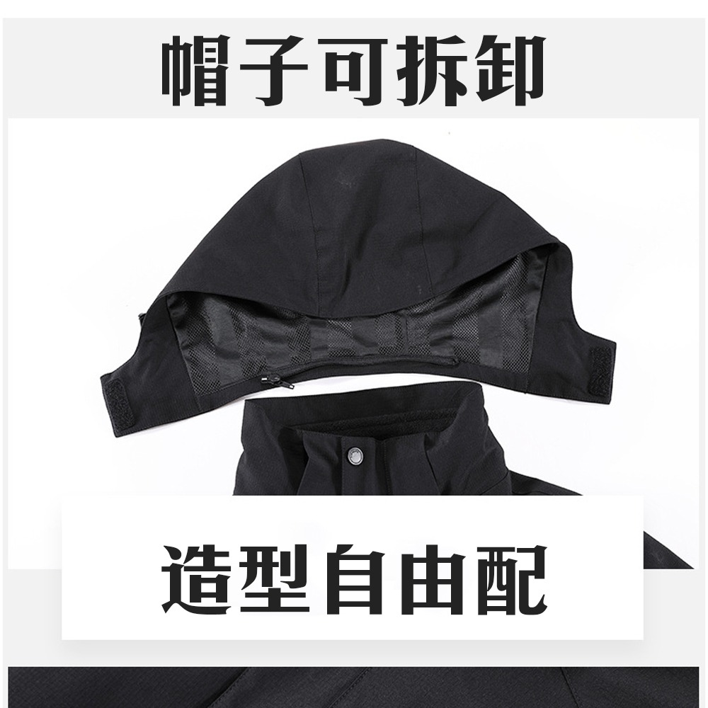 ⭐限時特價⭐ 可拆式衝鋒外套 三合一衝鋒衣 一件抵六件 全方位衝鋒衣 兩件式  防風 防水 登山 騎車 滑雪  防潑水-細節圖5