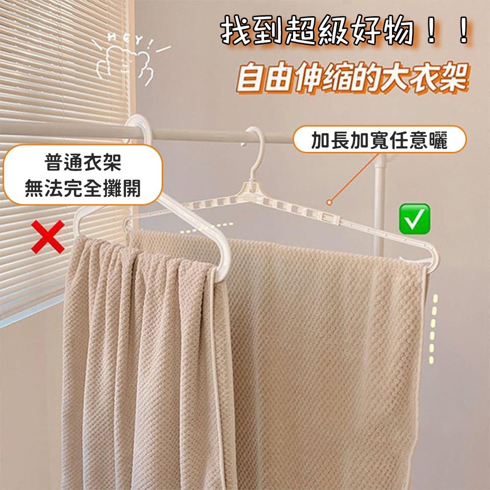 超級好曬！【伸縮大衣架】室內室外 小至內褲 大至床單 都可以曬 宿舍必備 租屋好用 徹底打開 晾衣架 掛浴巾 學生必需品-細節圖3