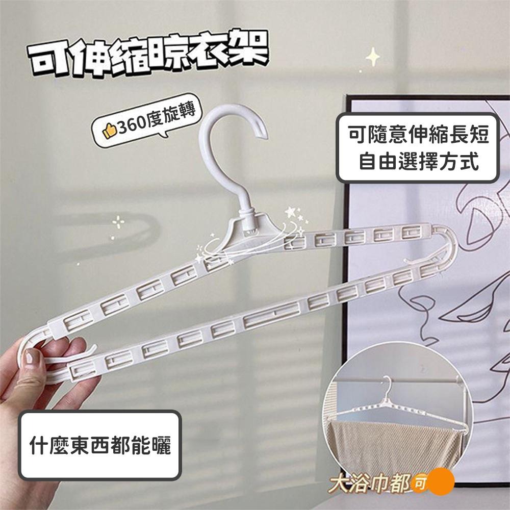 超級好曬！【伸縮大衣架】室內室外 小至內褲 大至床單 都可以曬 宿舍必備 租屋好用 徹底打開 晾衣架 掛浴巾 學生必需品-細節圖4