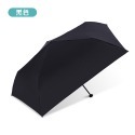 世界最輕！【摺疊晴雨傘】130g 防曬 22cm 碳纖維 黑膠 抗紫外線 大傘面 UV 小傘 體積小 外出攜帶方便-規格圖9