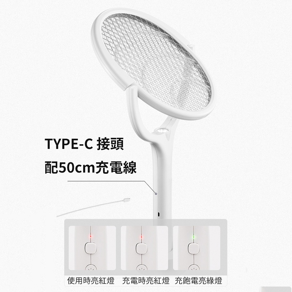 任意揮【90度轉向 電蚊拍 捕蚊燈】無死角滅蚊 牆面 斜角 充電式 輕鬆殺 登革熱 家用 旅館 飯店 除紋 壁掛 直立-細節圖3