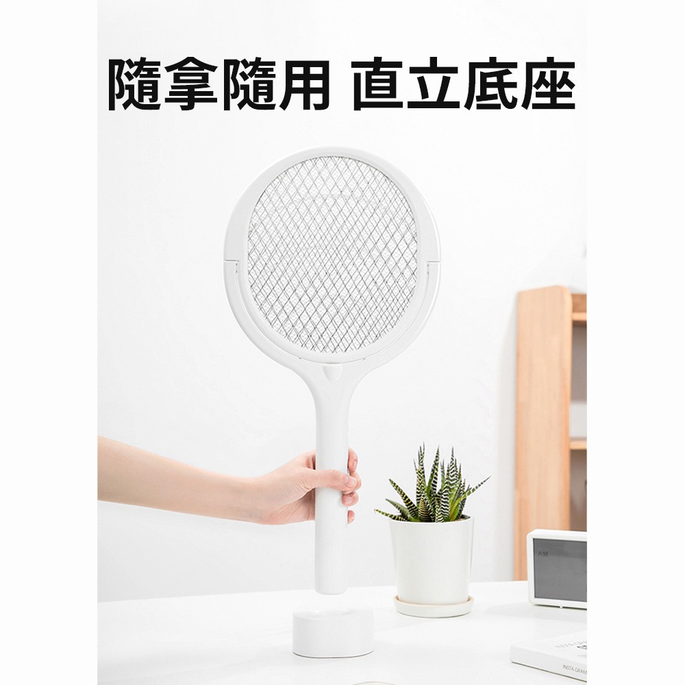任意揮【90度轉向 電蚊拍 捕蚊燈】無死角滅蚊 牆面 斜角 充電式 輕鬆殺 登革熱 家用 旅館 飯店 除紋 壁掛 直立-細節圖6
