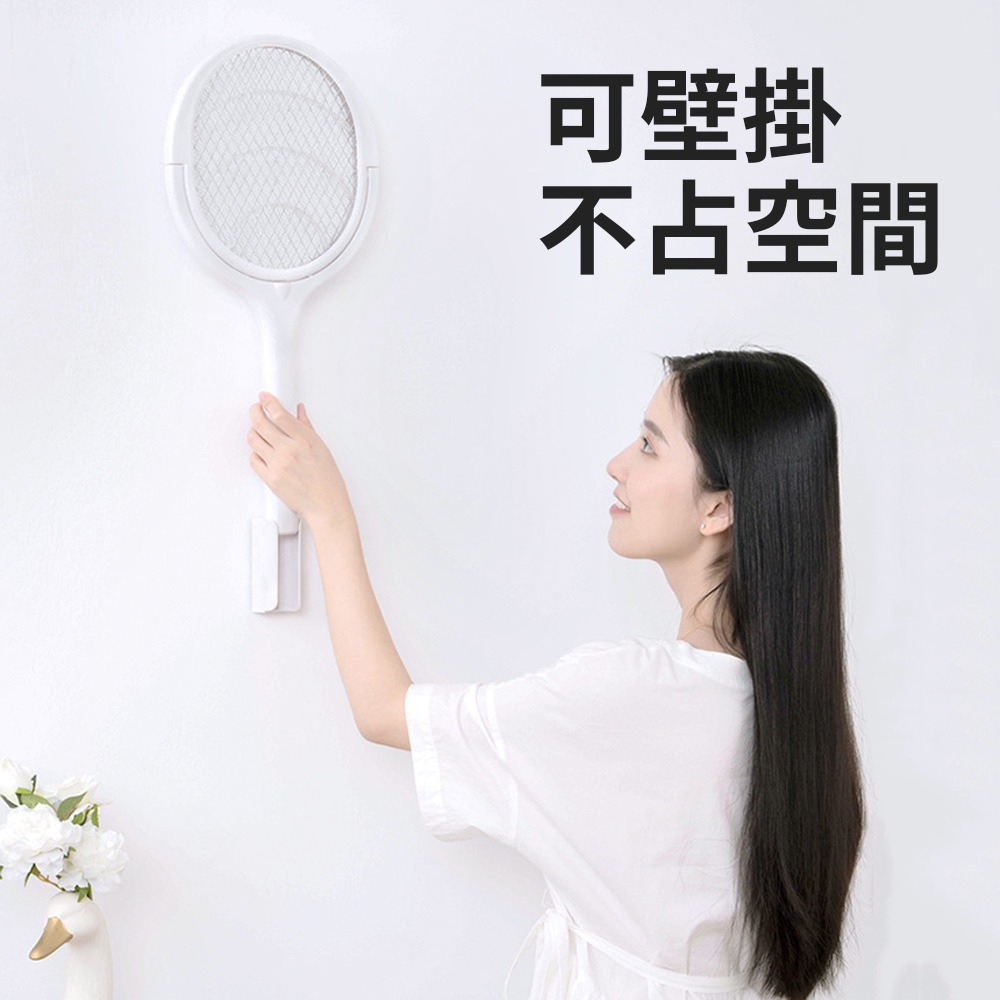 任意揮【90度轉向 電蚊拍 捕蚊燈】無死角滅蚊 牆面 斜角 充電式 輕鬆殺 登革熱 家用 旅館 飯店 除紋 壁掛 直立-細節圖7