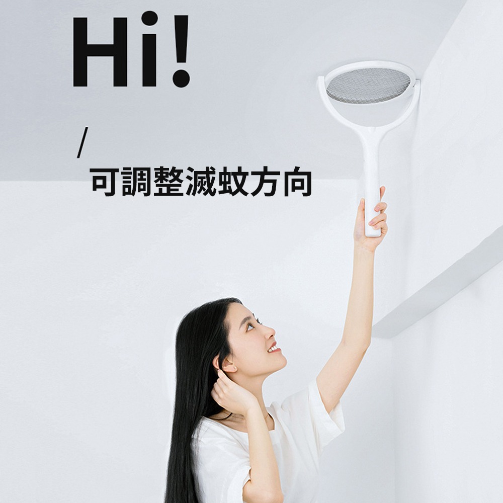 任意揮【90度轉向 電蚊拍 捕蚊燈】無死角滅蚊 牆面 斜角 充電式 輕鬆殺 登革熱 家用 旅館 飯店 除紋 壁掛 直立-細節圖8