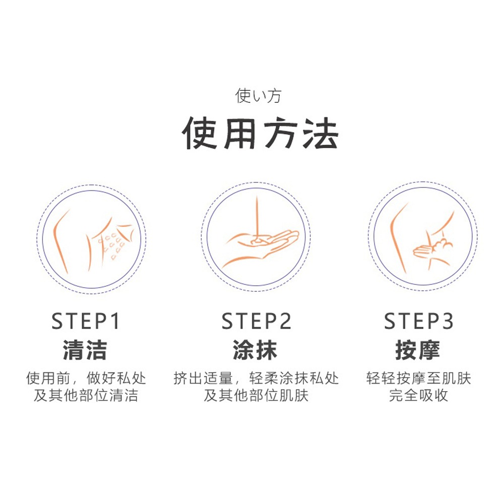 日本品牌 川井日式粉嫩水蜜桃 私處粉嫩液 私處美白 粉嫩淡化 黑色素護理 情趣 成人用品  情侶 情人節禮物 提升性愛品-細節圖7