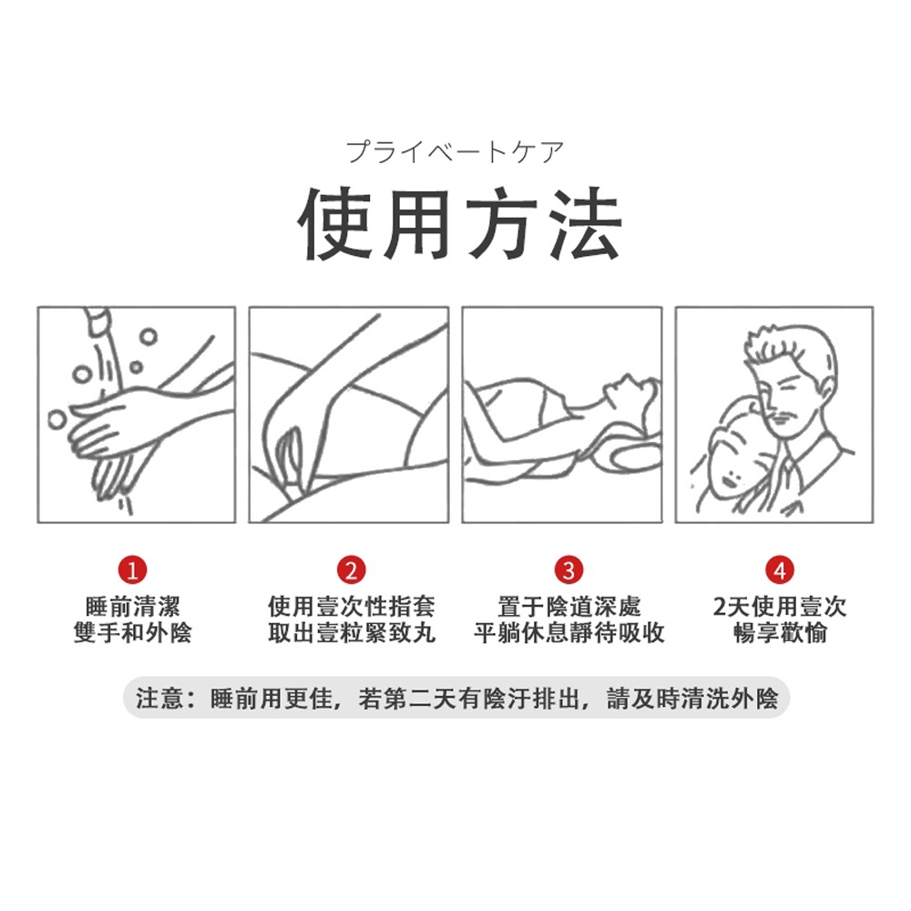 日牌 川井舒緩沁柔潤滑液 緊潤丹 超長待機 舒柔潤滑油 隨身瓶 情趣用品 成人用品 情侶 情人節禮物 提升性愛品質 夫妻-細節圖5