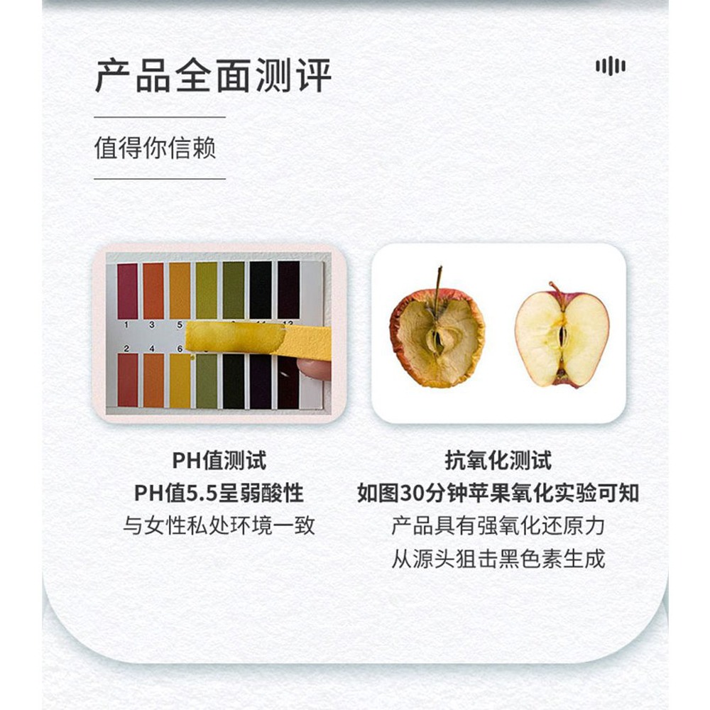 日牌 女性私密處美白粉嫩液 淡化 黑色素護理 潤滑液 情趣用品 成人用品 情侶 情人節禮物 提升性愛品質 增進感情 夫-細節圖4