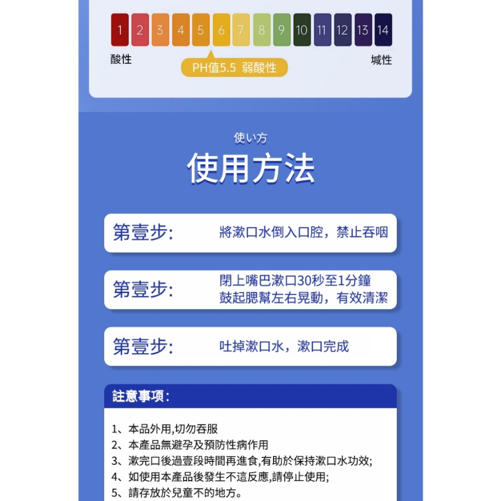 日牌 川井情趣口交液 口交潤滑 情趣口交水 冰火感受 草莓薄荷 情趣用品 成人用品 情侶 提升性愛品質 增進夫妻感情 同-細節圖9