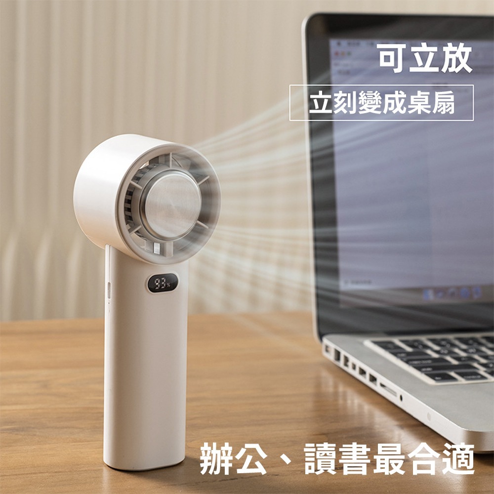 瞬涼瞬降溫【高速旋轉 手持小風扇】立刻來冷敷 可立放當桌扇 1到100級風速隨你調 精巧好攜帶 走到哪吹到哪 夏天不用怕-細節圖2