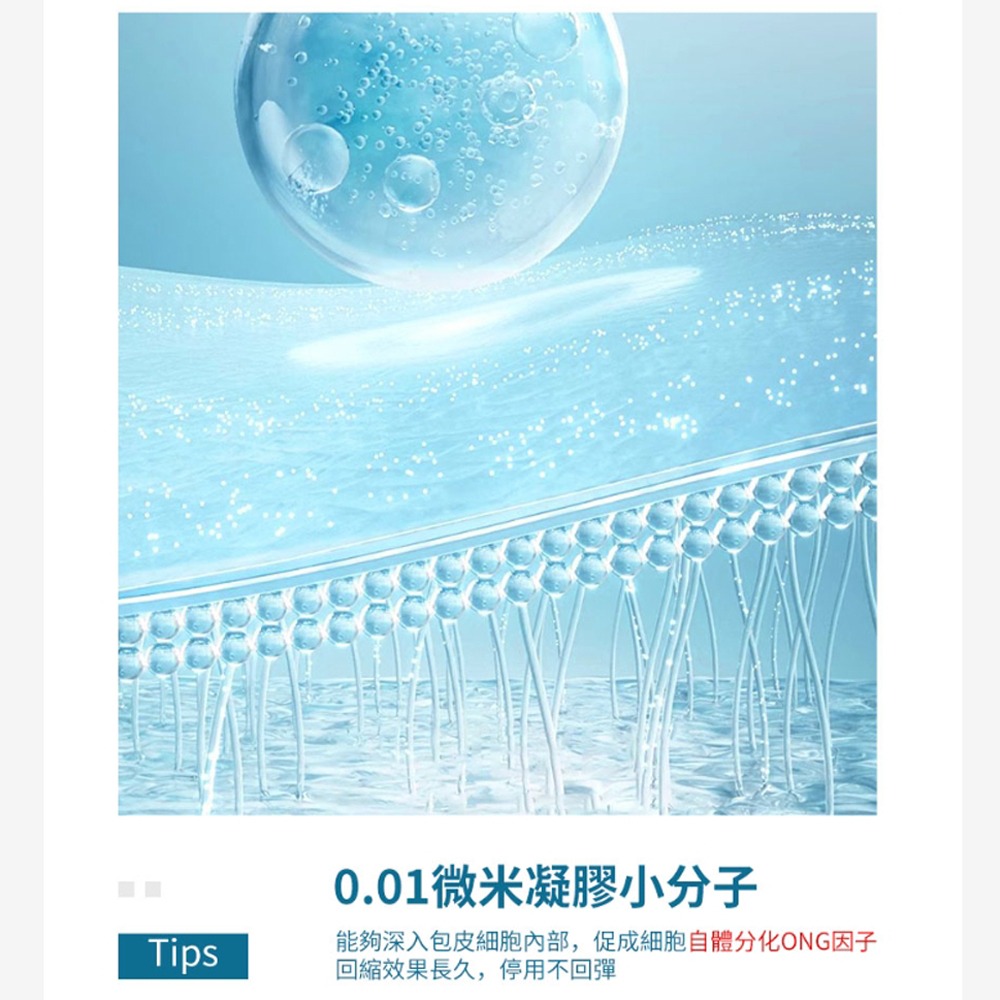 日牌 川井男性保養修復膏 包皮膏 外用活力膏 包皮凝膠 回縮凝膠 隨身瓶 情趣用品 成人用品 情侶 情人節禮物 提升性愛-細節圖6