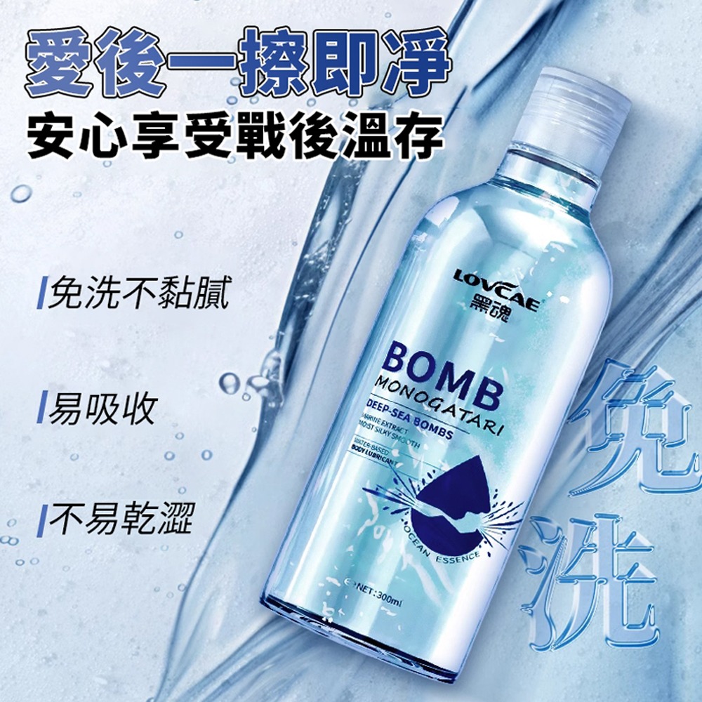 黑魂深水 泡沫潤滑液 一抹就溼 長效保濕 不黏膩 飛機杯專用 後庭 肛交 浪漫泡泡 溫和親膚 同志 性愛-細節圖2