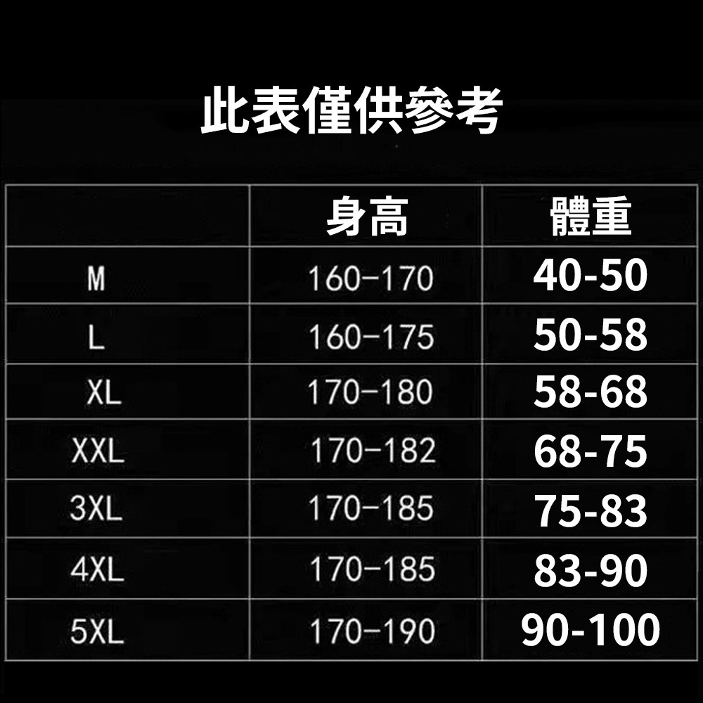 保暖必備！素面高領發熱衣 三道鎖熱 恆溫有感 絨毛材質柔軟 舒適親膚 打底 時尚 好搭配-細節圖9