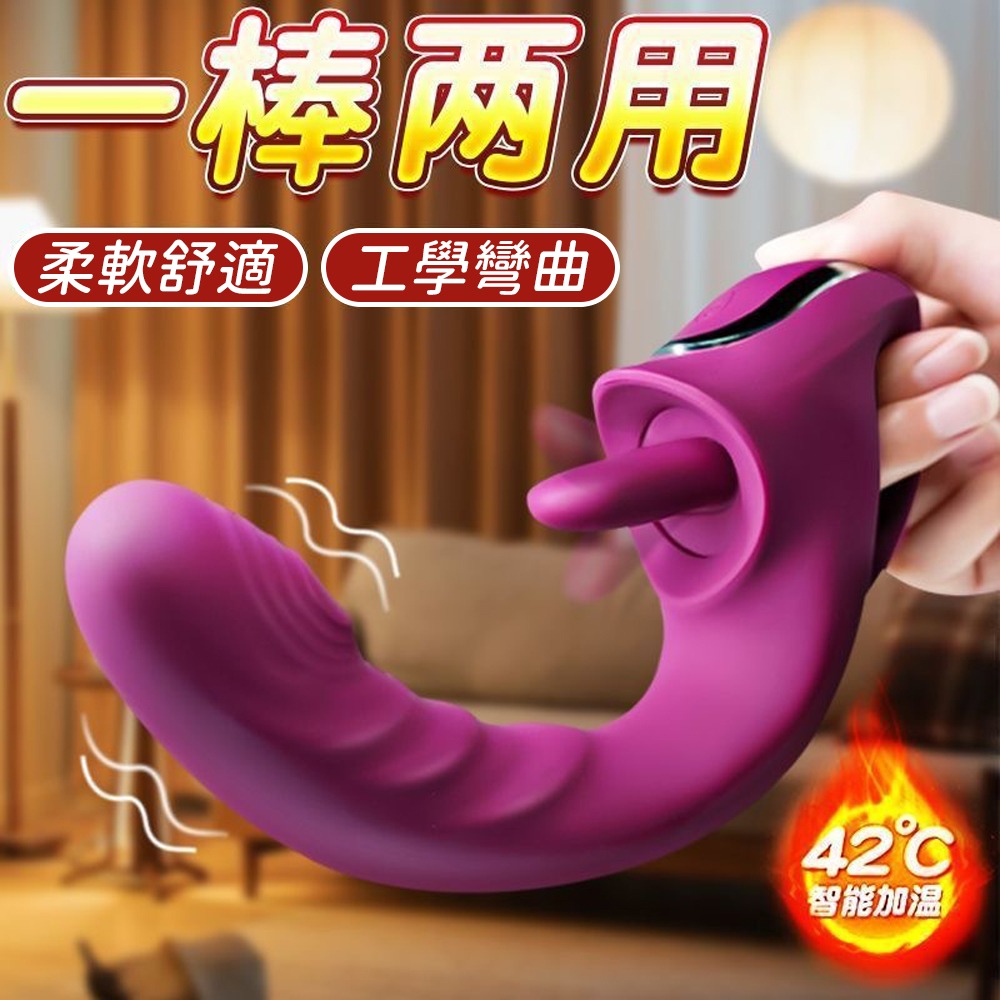 G點大師 調教 初辰 夢爽 全自動加溫 跳蛋 按摩棒 震動 舌舔自慰器 情趣用品 成人玩具 情侶 提升性愛 增進夫妻感情-細節圖2