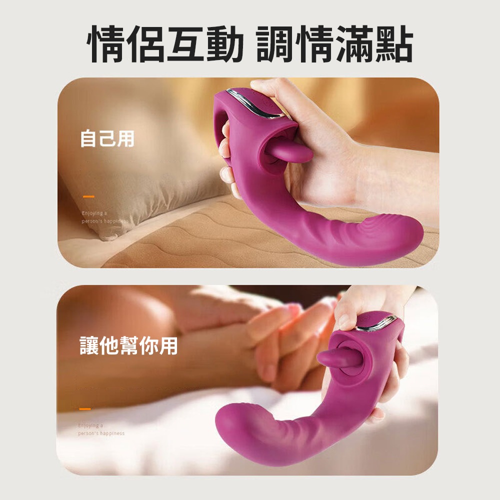 G點大師 調教 初辰 夢爽 全自動加溫 跳蛋 按摩棒 震動 舌舔自慰器 情趣用品 成人玩具 情侶 提升性愛 增進夫妻感情-細節圖4