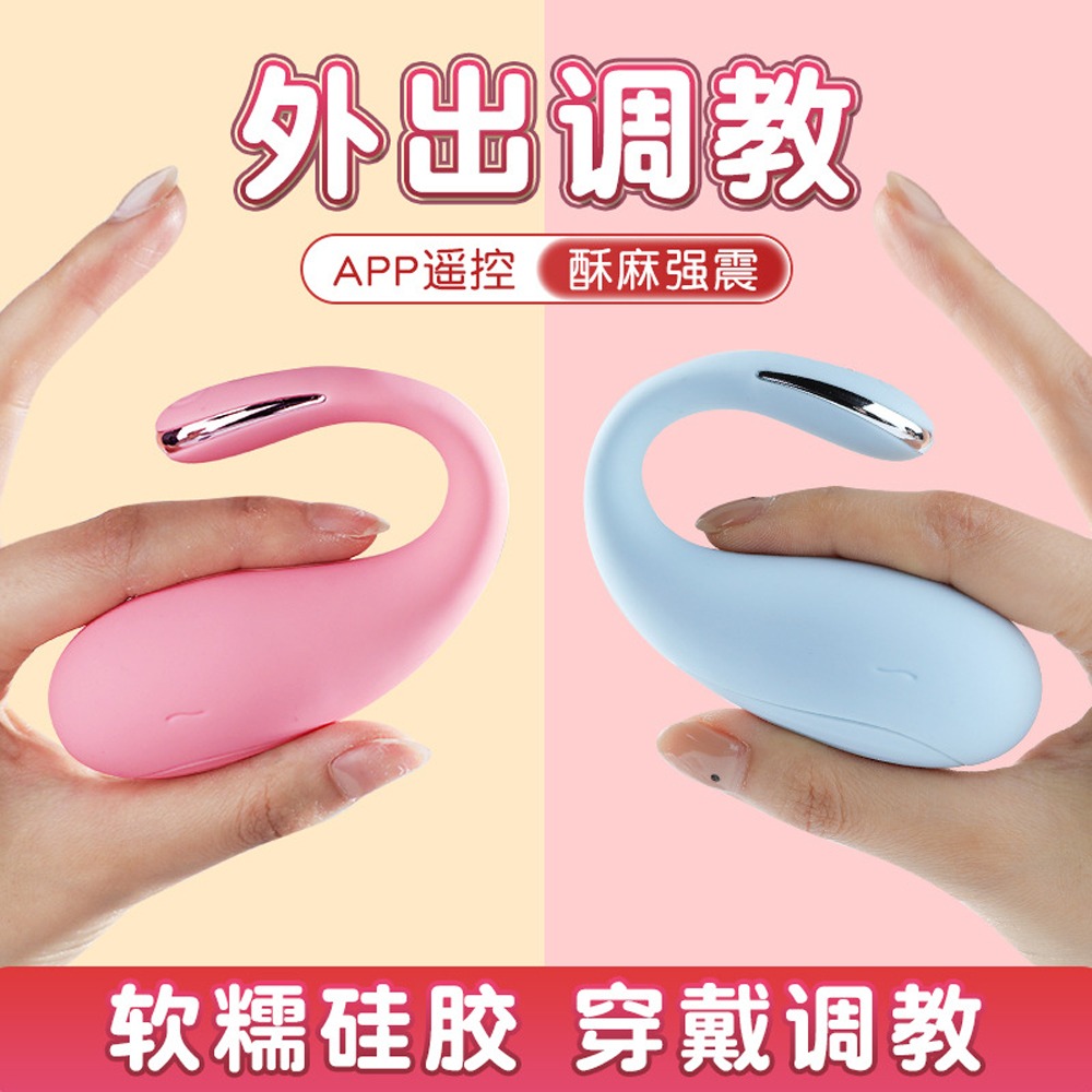 調教 小鯨魚跳蛋 APP遠控 10段變頻 遠距離視訊互動 低音強震 按摩棒 國外可用 情趣用品 成人玩具 情侶 提升性愛-細節圖5