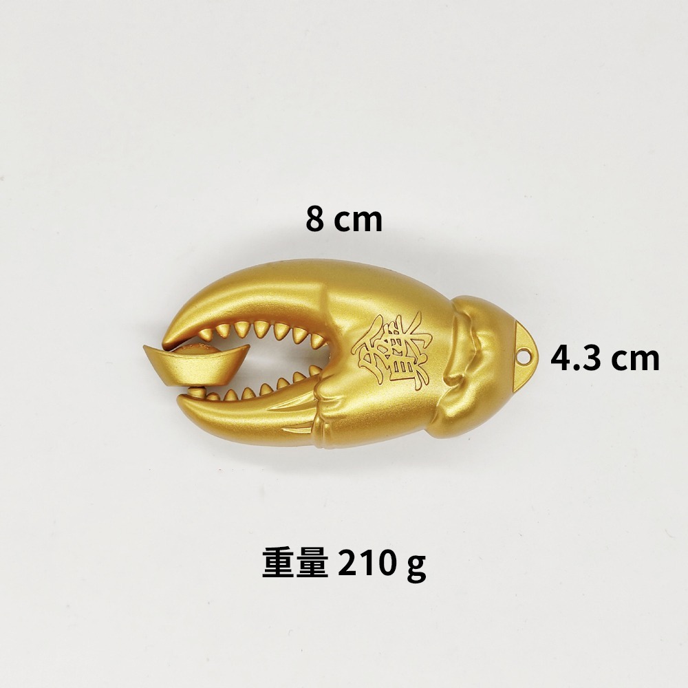手中有錢 黃銅蟹鉗造型黃金吊飾 含編織繩 招財進寶 福氣滿盈 後照鏡 送禮 新車 吉利 吉祥 入厝禮 交換禮物-細節圖4