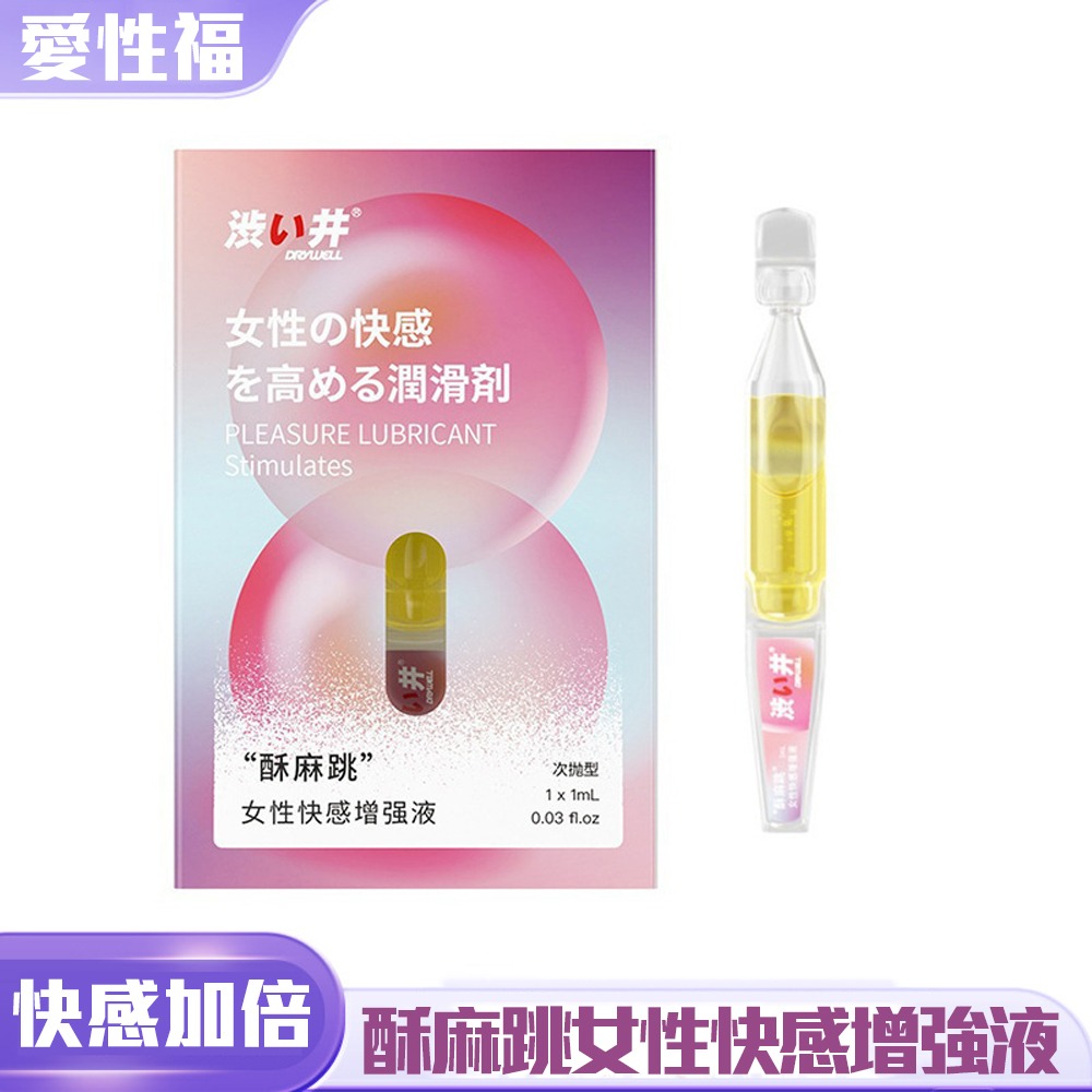 讓高潮更簡單 澀井酥麻跳女性快感增強液 讓性愛更美好 私密處按摩 潤滑液 告別冷淡 喚醒沉睡的玫瑰 情趣 威而柔-細節圖3