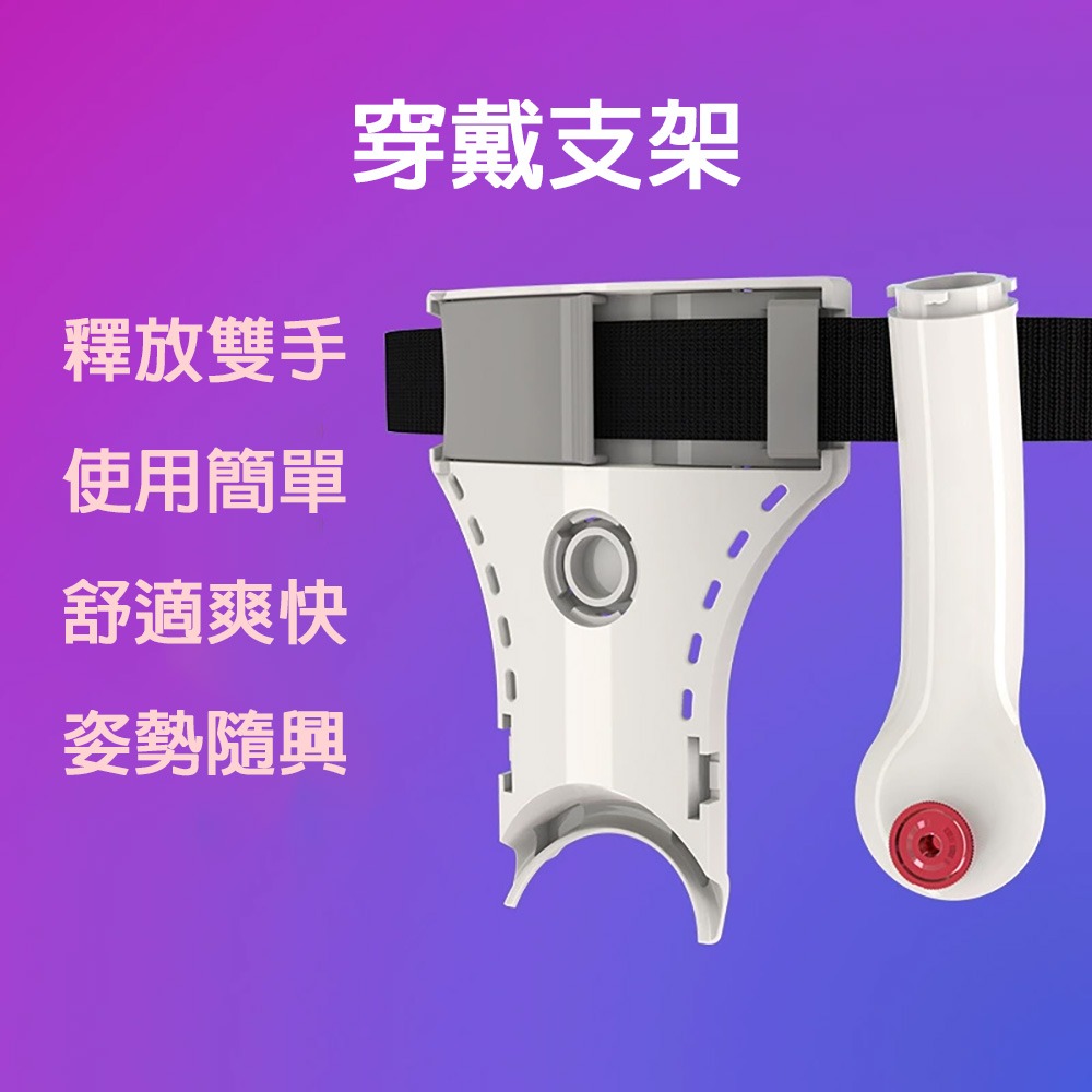 仿真實抽插【穿戴式免手動飛機杯】電動 DIY不怕手痠 5.5cm伸縮度 9檔速度 快慢任選 吸吮 靜音 鍛鍊 就像真的愛-細節圖5