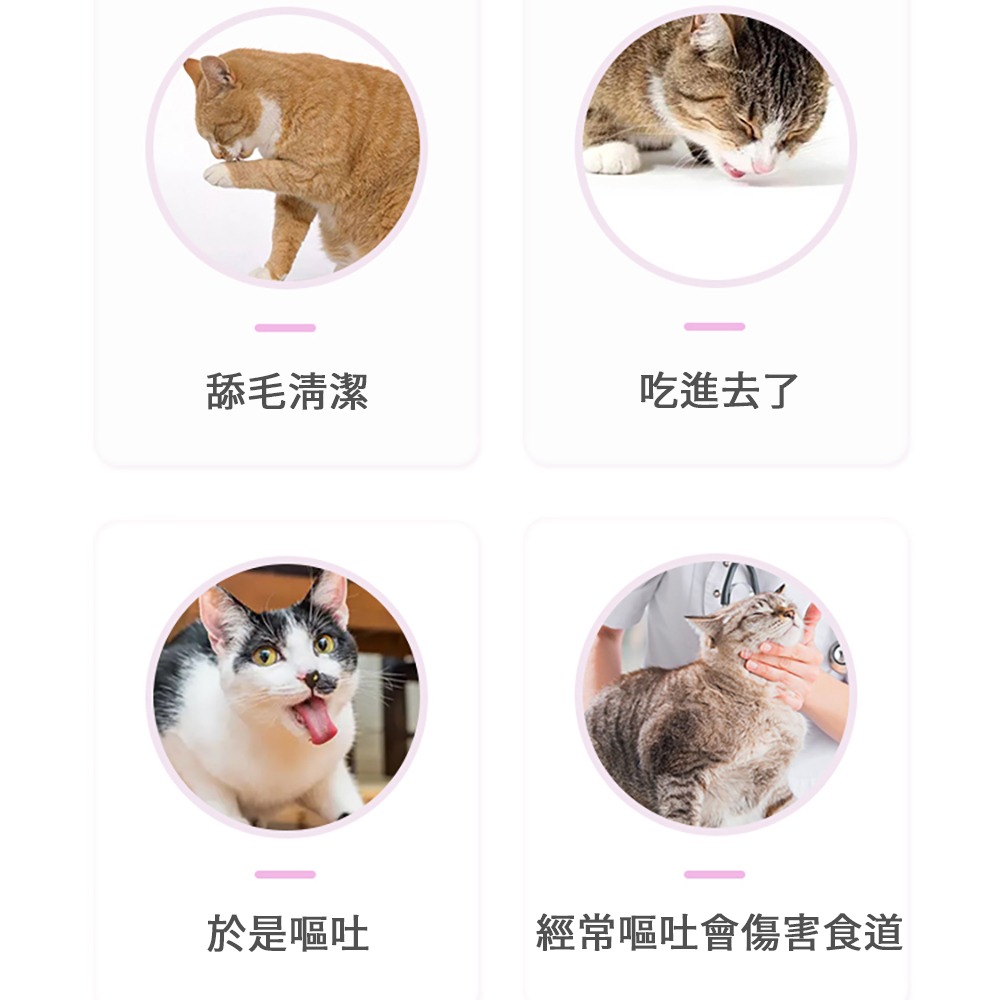 天然植物【麥芽貓咪化毛膏】溫和排毛不卡喉 必備神器 減少毛球 膳食纖維 減少乾嘔吐 消化更順暢-細節圖2