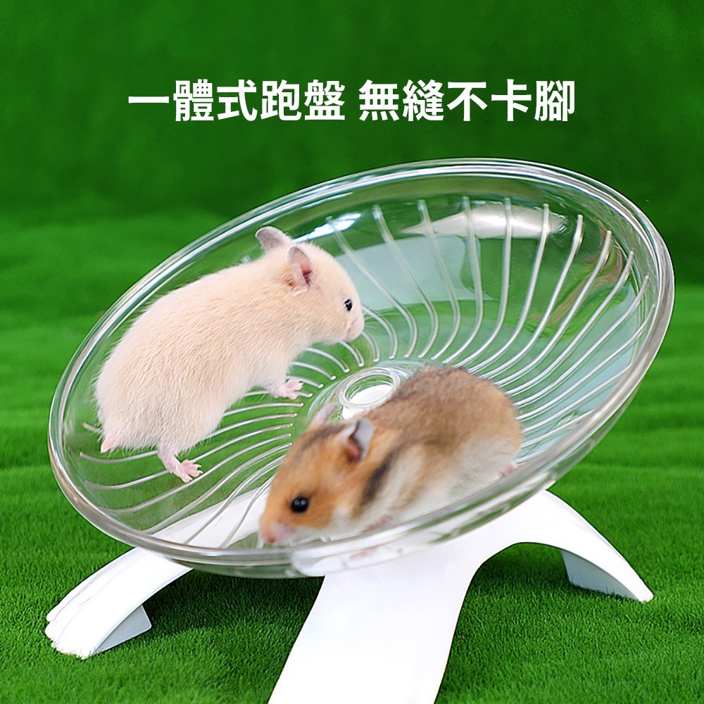 靜音設計【鼠鼠跑跑飛盤滾輪】給倉鼠健康運動環境 簡易安裝 防滑不卡腳 全透明 升級轉軸-細節圖4