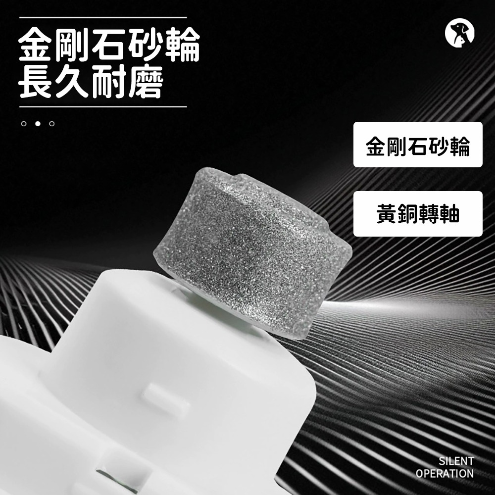 升級款【寵物電動磨甲器】USB充電 低噪音 二檔調速 柔光聚焦 安全 不傷指甲不卡毛 金剛石砂輪 高速轉頭-細節圖5