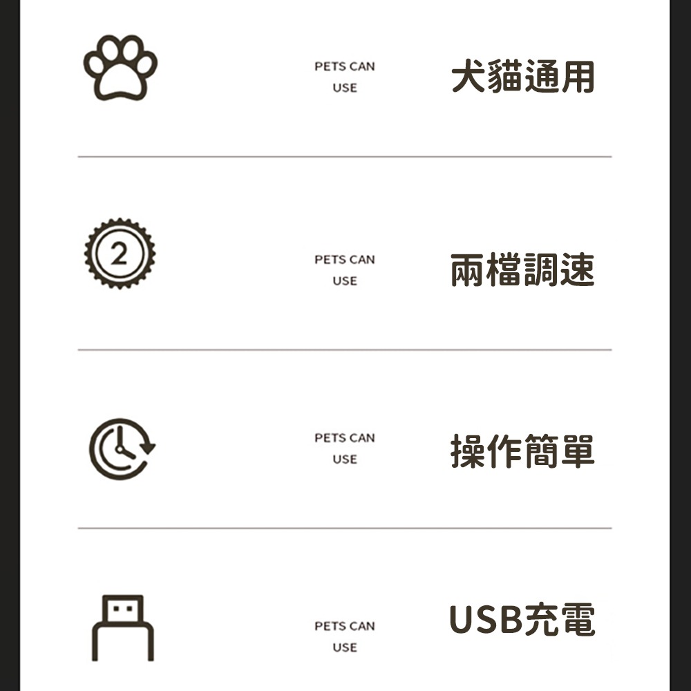 升級款【寵物電動磨甲器】USB充電 低噪音 二檔調速 柔光聚焦 安全 不傷指甲不卡毛 金剛石砂輪 高速轉頭-細節圖6