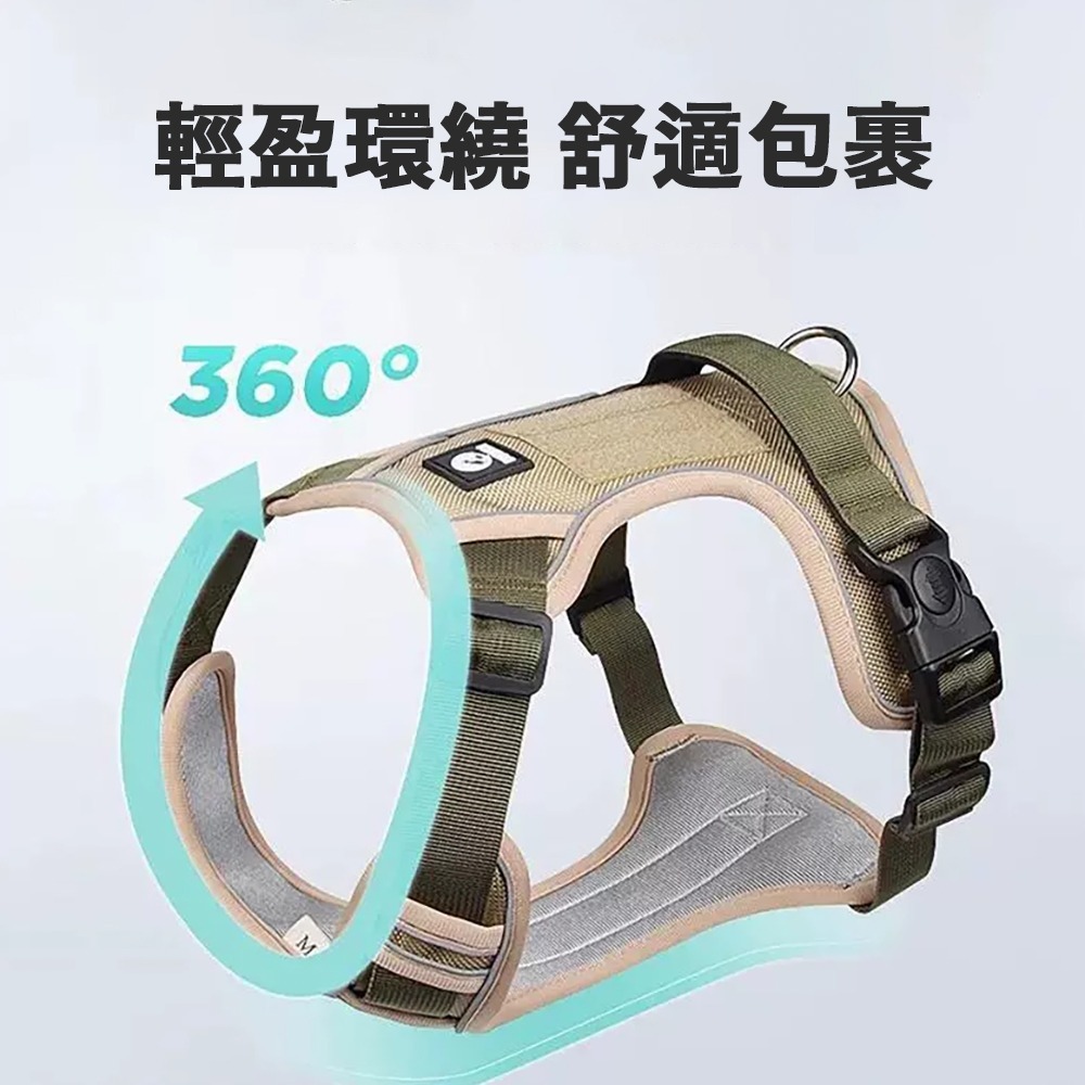 【舒適狗背心牽繩】可調節式 反光條 夜晚遛狗更安心 透氣舒適 鎖扣加厚 D環加粗 散步必備 牛津布 犬-細節圖2