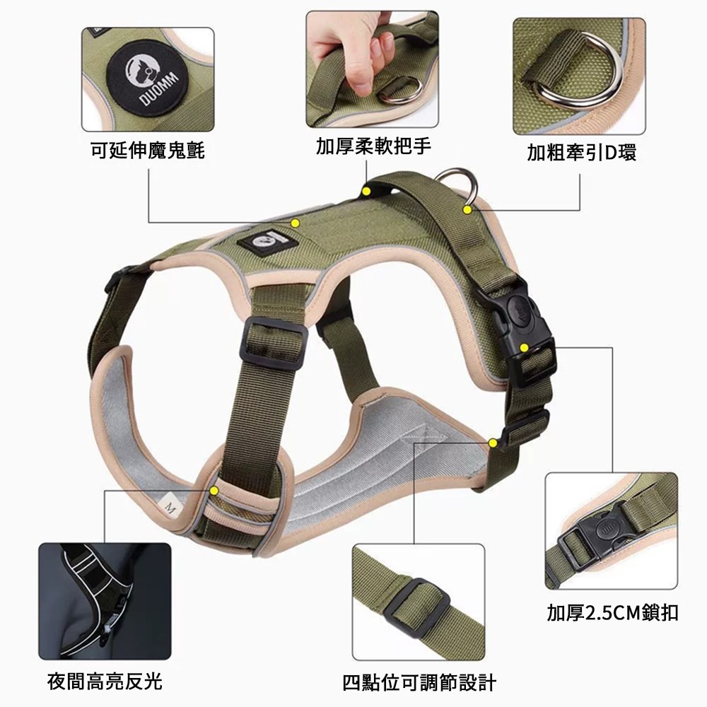 【舒適狗背心牽繩】可調節式 反光條 夜晚遛狗更安心 透氣舒適 鎖扣加厚 D環加粗 散步必備 牛津布 犬-細節圖3
