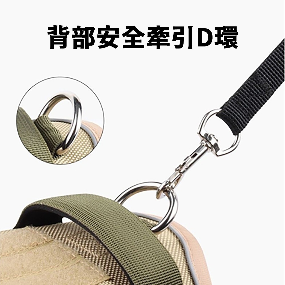 【舒適狗背心牽繩】可調節式 反光條 夜晚遛狗更安心 透氣舒適 鎖扣加厚 D環加粗 散步必備 牛津布 犬-細節圖6