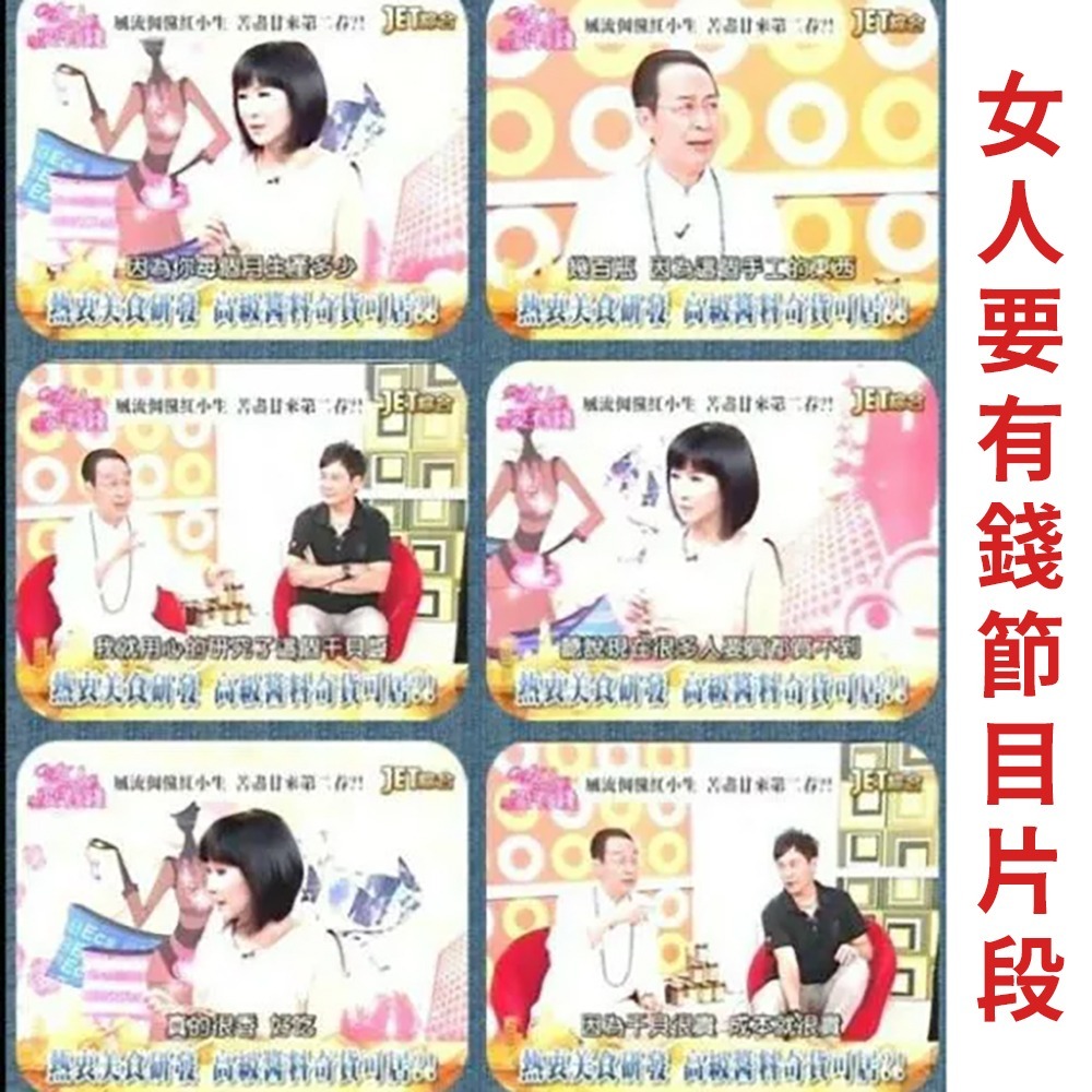 【熱銷冠軍 媒體推薦】關記無花大師 頂級XO醬 干貝醬 拌飯拌麵神醬 料理神器 下飯必備 調味高手-細節圖7