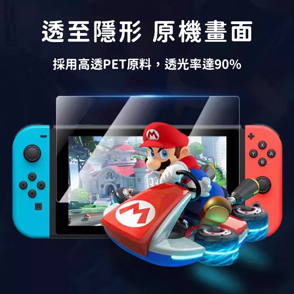 任天堂 Switch 2 主機 遊戲機 玻璃保護貼 鑽石級 9H硬度 防壓抗摔 防指紋 油漬 安心玩-細節圖2