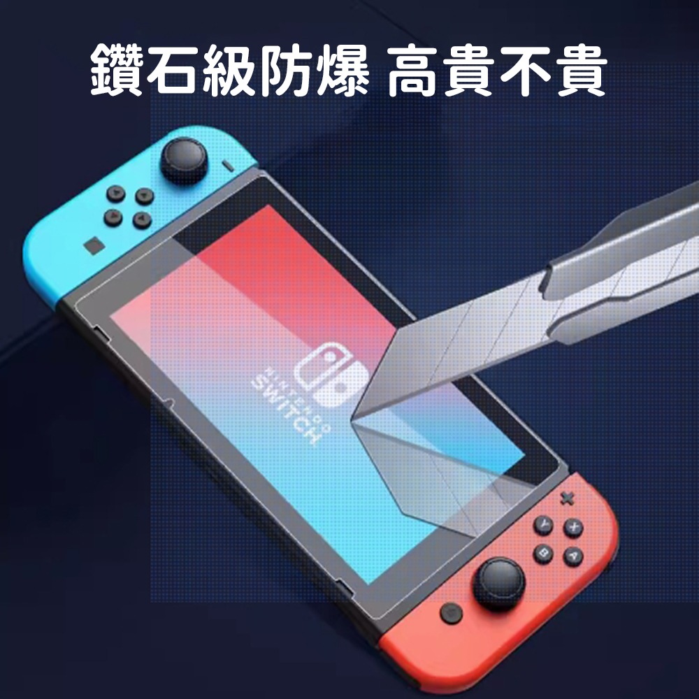 任天堂 Switch 2 主機 遊戲機 玻璃保護貼 鑽石級 9H硬度 防壓抗摔 防指紋 油漬 安心玩-細節圖5