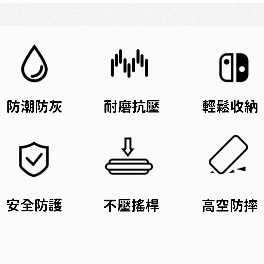 任天堂 Switch 2 全能收納盒 保護套 主機/手把/腕帶/線材/卡帶X10 超級好裝 防摔抗壓 質感黑-細節圖3