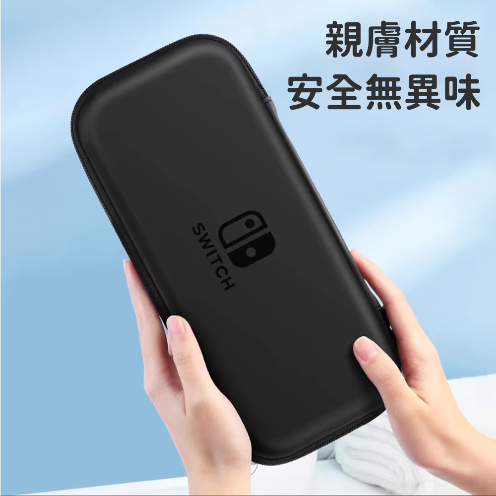 任天堂 Switch 2 全能收納盒 保護套 主機/手把/腕帶/線材/卡帶X10 超級好裝 防摔抗壓 質感黑-細節圖6