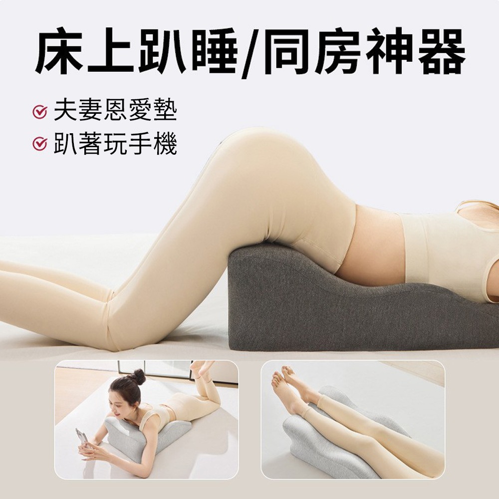 解鎖新姿勢【舒適情趣枕】靠墊 性輔助體位墊 多功能 床事 性愛加分 抬腿 趴睡 人體工學 提升骨盆 改善角度-細節圖4
